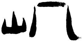 岚·建筑设计 MIST Architects Logo